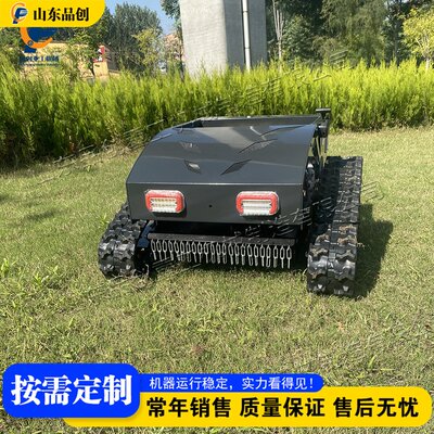 履带式杂草割草机 遥控草坪修剪机 Remote-Controlled Lawn Mower