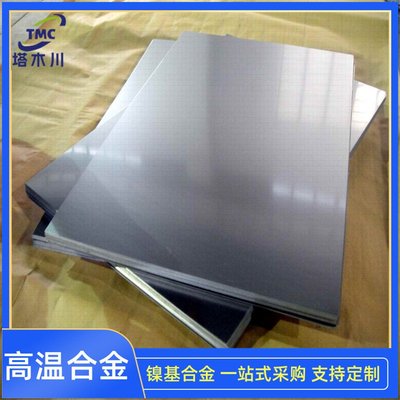 厂家供应Nickel200钢板 N6纯镍合金板 N02200优质镍板镍箔导电性