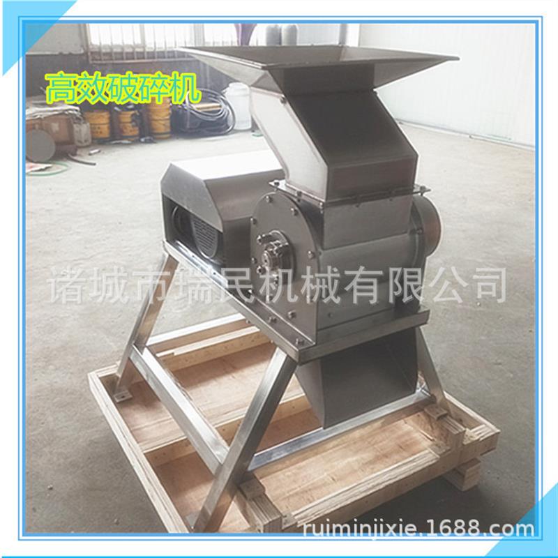 黄瓜破碎机  苹果打浆机  西瓜粉碎机   不锈钢粉碎机