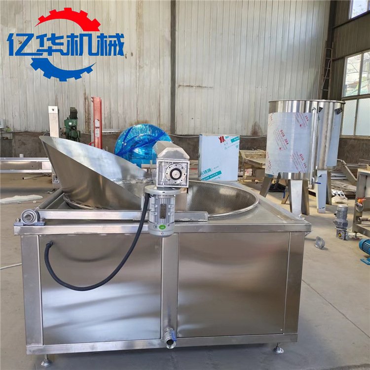 自动搅拌腰果油炸锅 琥珀核桃仁油炸设备 刮渣型酒鬼花生油炸机