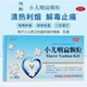 10袋 悦彤 小儿咽扁颗粒4g 咽喉肿痛咳嗽急性咽炎急性扁桃腺炎