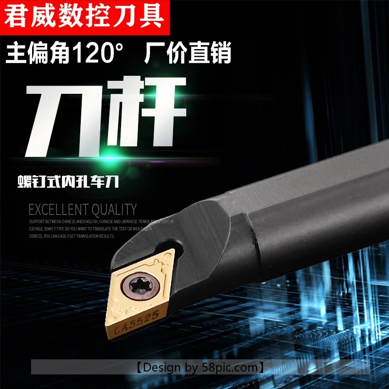 数控刀杆 内孔车刀镗孔刀120度S12M14N16Q-SDXCR07/11菱形内孔刀