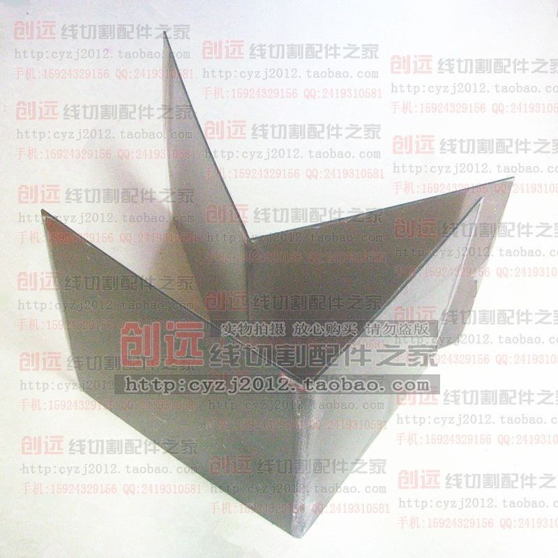 线切割配件 挡水板350*400*高400(耐用性) 二块组成 75元/副