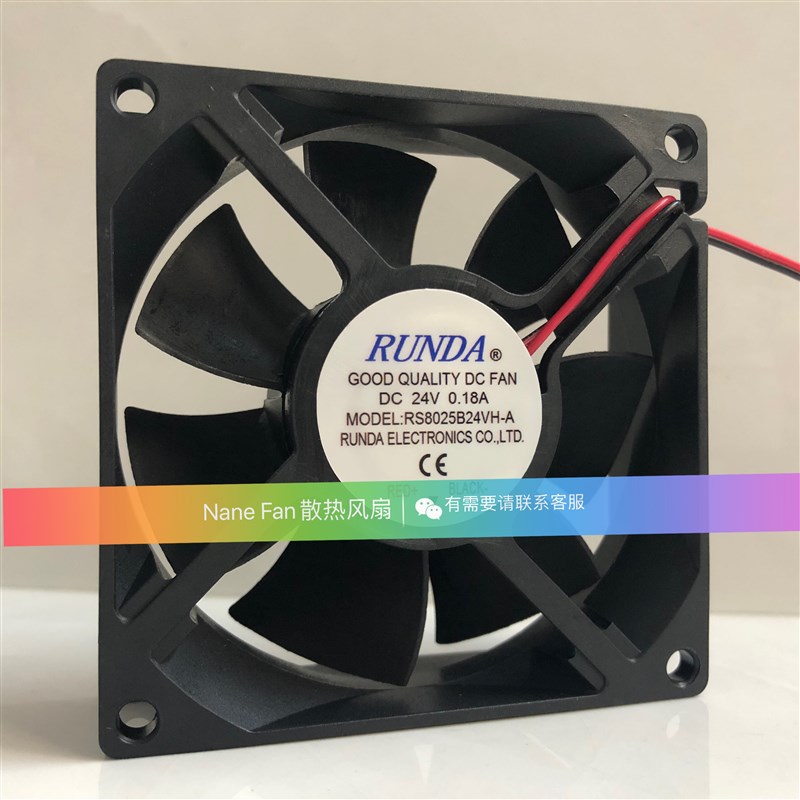 全新RUNDA睿谷 RS8025B24VH-A 24V0.18A 8cm 8025电焊机 散热风扇