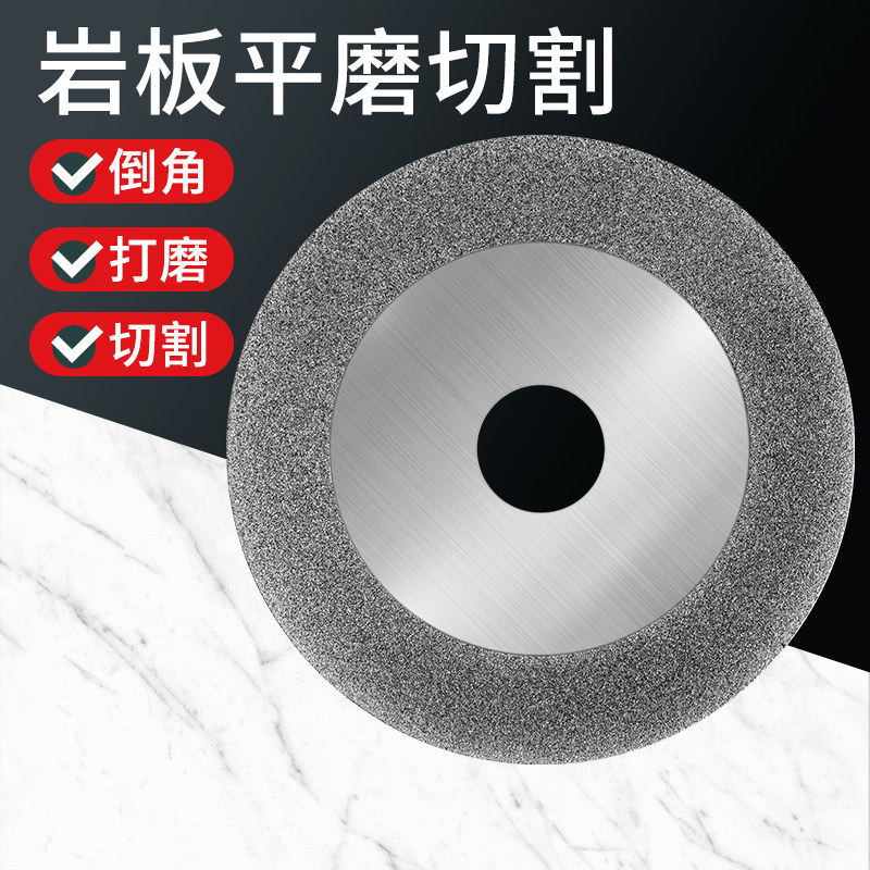 专业级玻璃切割片瓷砖玉石陶瓷酒瓶切割超薄锯片打磨抛光修边神器