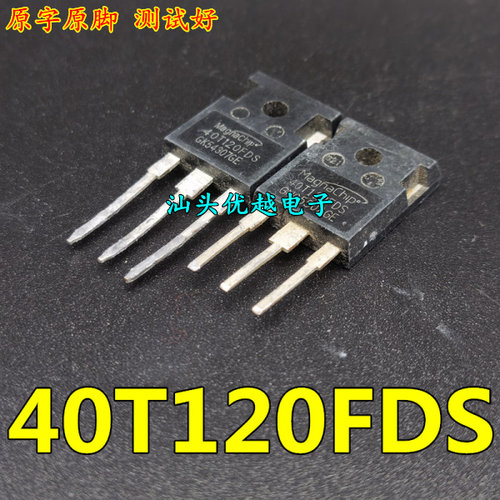 原装进口拆机 40T120FDS 40T120FES 40A1200V 电焊机IGBT功率管