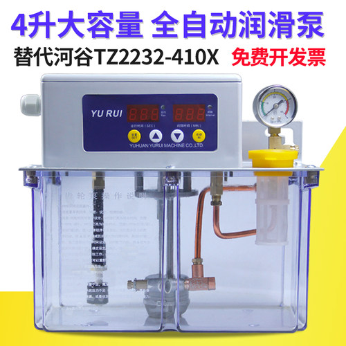 4升全自动润滑泵替代河谷BE2232-410X注油器加工中心齿轮机油泵