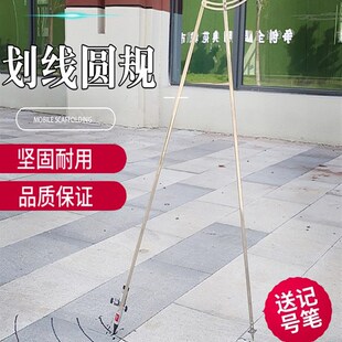 圆规画规神器不锈钢大园规木工电工专业划线器特大号划规装修绘图