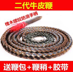 鞭稍非麒麟鞭成人牛皮鞭子武术鞭纯手工软鞭防身鞭长鞭响鞭马鞭子