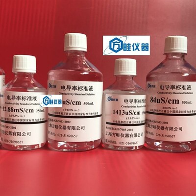 电导标准液/1413s /cm/电仪导仪/12.88ms /cm/84s /cm/500ML