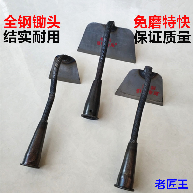 大小号锄头花锄农民家用具全白锰钢加厚除草翻种菜挖土地开荒沟锄