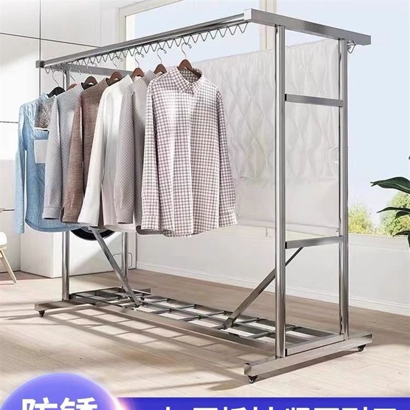 304加厚不锈钢晾衣架落地家用阳台晾衣双杆晾挂晒被子防风可移动