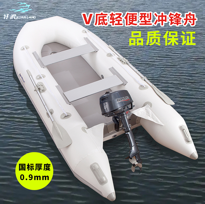 加厚冲锋舟快艇钓鱼船皮划艇橡皮艇游艇充气船路亚艇折叠拉丝底