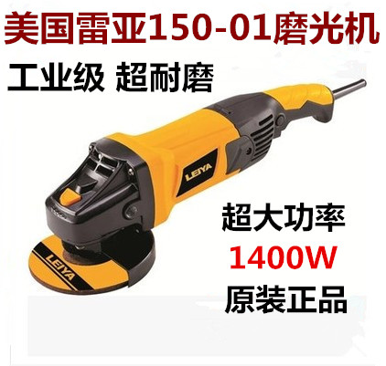 雷亚工业级磨光机125/150/180/230角磨机打磨机砂轮抛光机大功率