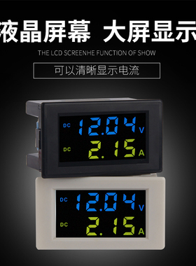 YB85-3050 数字直流电流电压表数显LED液晶DC表头D85-3050彩屏
