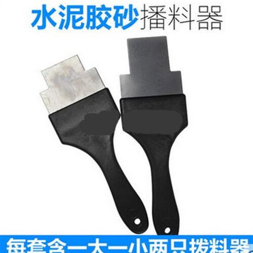 播料器 拨料器 水泥胶砂拨料器 胶砂拨片 水泥胶砂振实台播料器