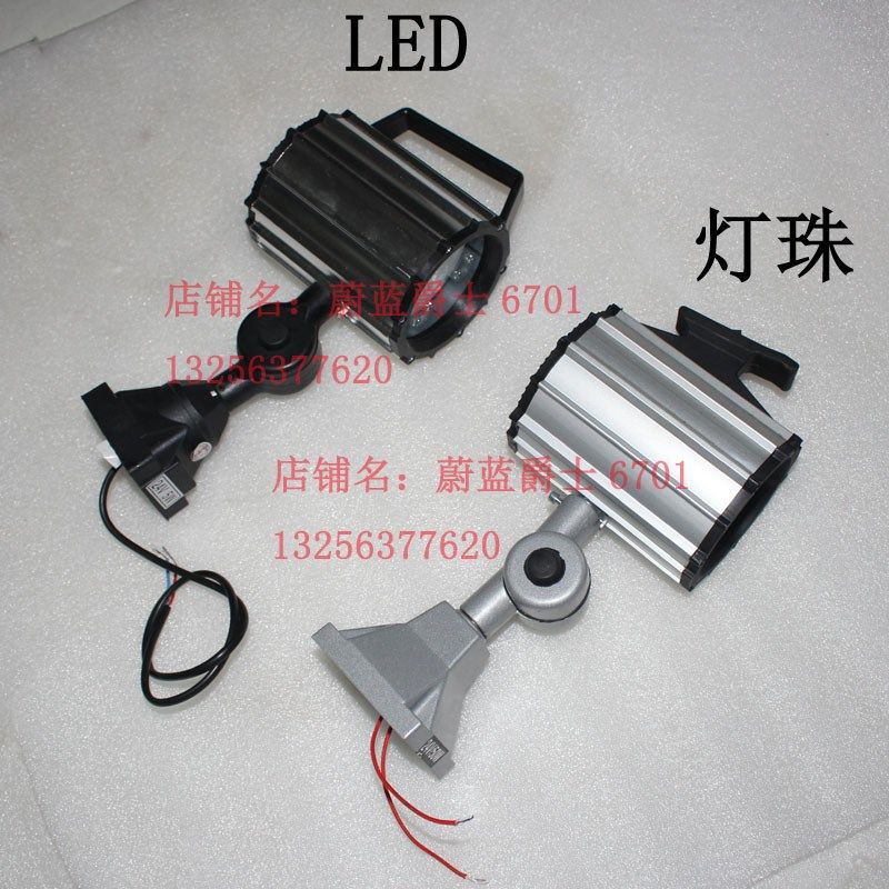 现货沈阳中捷Z3040Z3050Z3080液压摇臂钻床LED工作灯机床照明灯,农用物资,苗木固定器/支撑器,淘宝优惠券,粉丝福利购,淘宝优惠卷