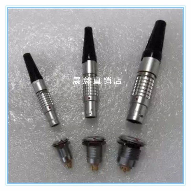 仿雷默LEIMO航空插头插座FGG EGG 00B 0B 1B连接器接插件推拉自锁