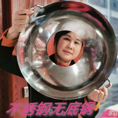 无底锅不锈钢穿底通底锅防风节能灶圈柴火灶高压锅底座大灶聚能