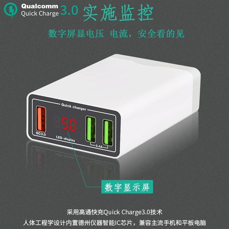 qc3.0车充 车载充电器快充货车24v12v通用转5VUSB 带电压电流显示