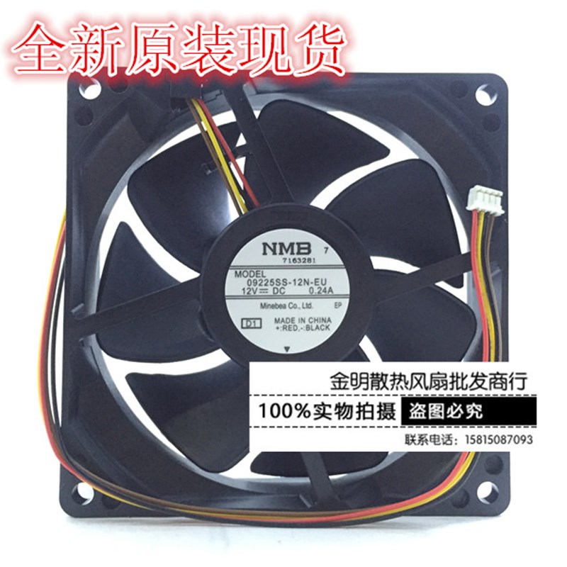 全新原装NMB 9225 9CM 09225SS-12N-EU 12V 0.24A 4线 投影机风扇
