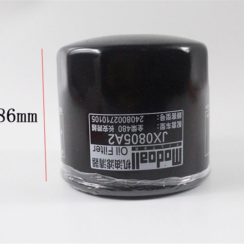 叉车机油滤芯变速箱滤芯JX0805A2齿轮油滤芯 适用杭叉合力3-3.5吨