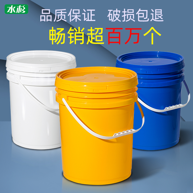 加厚25L升公斤密封塑料圆桶麻辣烫底料麻辣香锅火锅酱料包装空桶