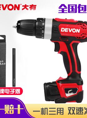 大有5230充电钻手电钻家用多功能锂电充电式冲击钻电动螺丝刀工具