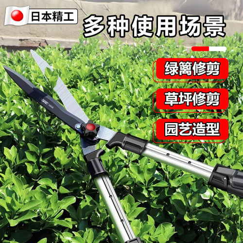 日本进口绿化园艺剪刀省力花木树木修剪树枝绿篱专用草坪剪修枝剪