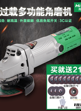 高壹工机/日立角磨机磨光机PDA100K原装进口手磨机多功能电动工具