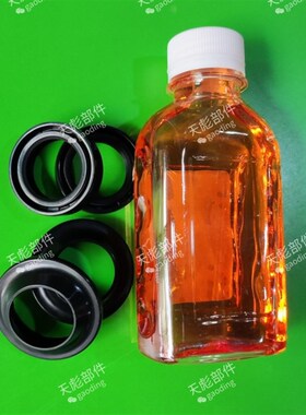 嘉陵70前减震油封JH70前叉避震器油封JS50 60前叉油封 25*35*9/10