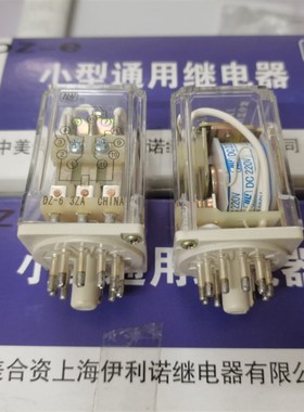 原装上海伊利诺DZ-6 3Z DZ-6 3ZA 11脚 DZ-6 2Z 2ZA8脚中间继电器