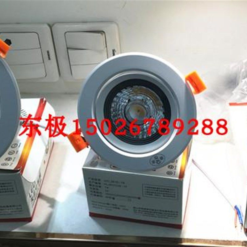 迴龍APL261COB7W12W18W天花灯直径8.5cm11cm14cm天花转向调角射灯