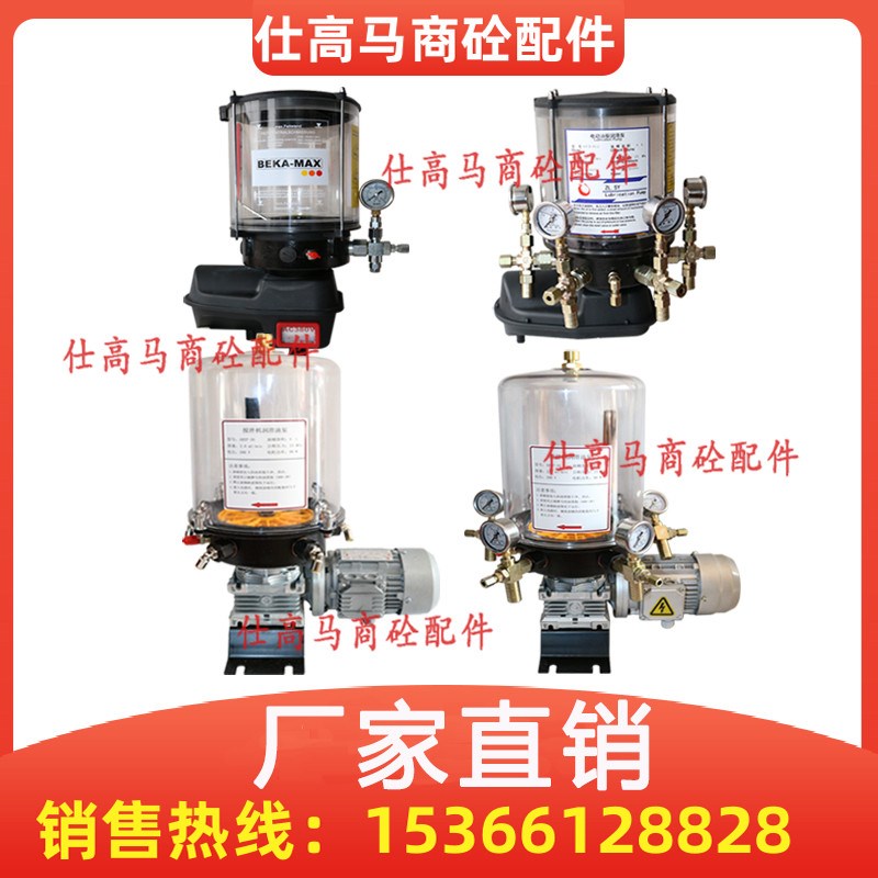 三一中联搅拌站电动油脂泵一出/四出口24V380V润滑黄油泵/浓油泵
