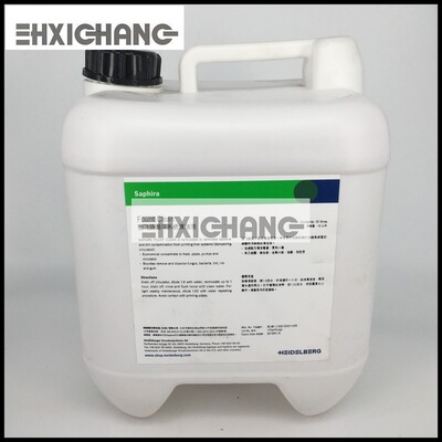 海德堡-赛飞扬 循环系统清洁液 Fount Clean 印刷机水箱清洗剂