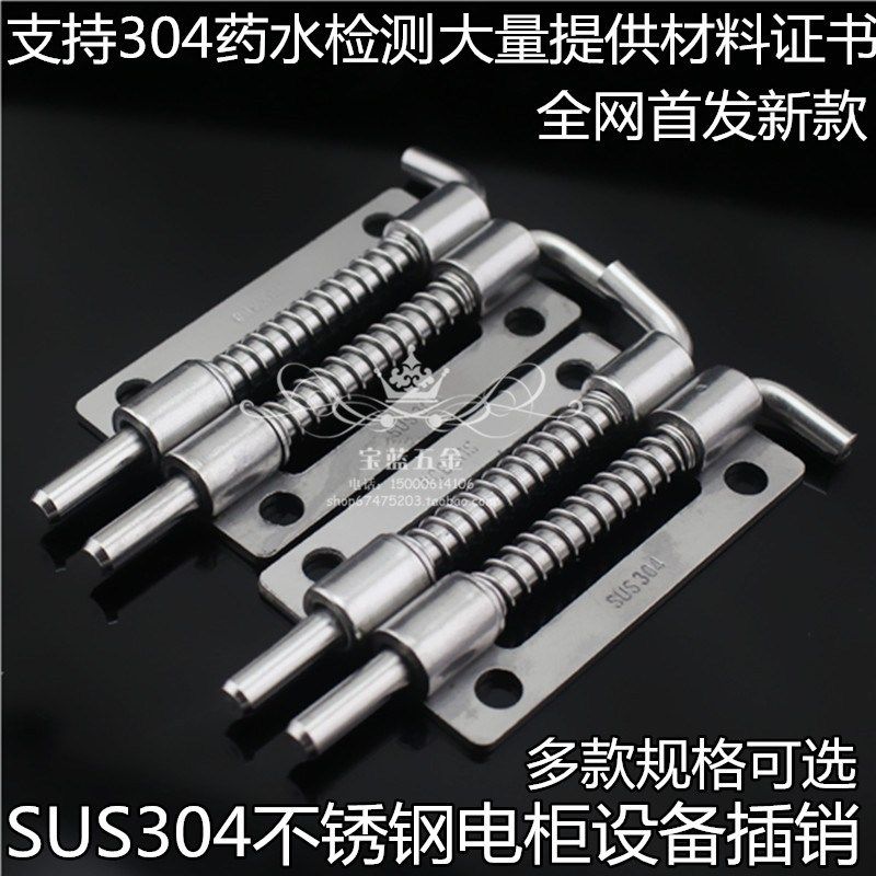 译家CL225工业机柜平板焊接铰链HL035配电柜弹簧插销门轴合页,金属材料及制品,金属罐/桶/瓶,淘宝优惠券,粉丝福利购,淘宝优惠卷