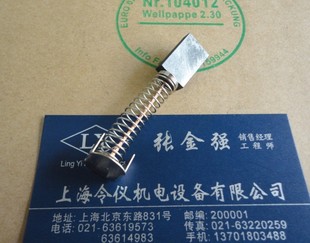 220型 直流电机弹簧碳刷 Z400 5.5X12X22MM上海微特电机碳刷