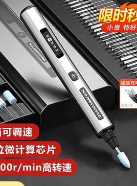 ARROWMAX欧马仕电磨机小型雕刻电动工具去烟码抛光神器迷你打磨笔