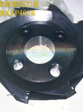 75高精方肩费废角面铣刀盘横装平面KAP400R 200T8-60 250T9-60