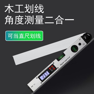数显角度尺0-400mm 木工划线二合一电子角度尺0- 225度数显划线尺