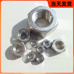 M30M48M64 0.5 加厚细丝螺母螺帽M6 304不锈钢六角细牙加厚螺母