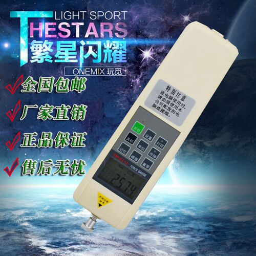 HF-30数显推拉力计 数显测力计 便携式拉压测试仪 推拉负荷测试仪