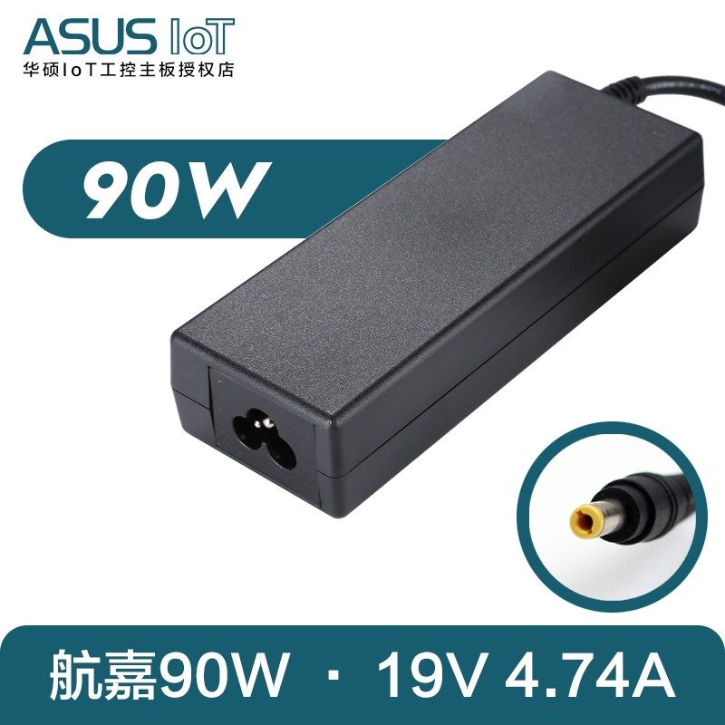 宏基笔记本充电器电源线宏碁原装通用4741g4750g非凡S3Pro蜂鸟FUN