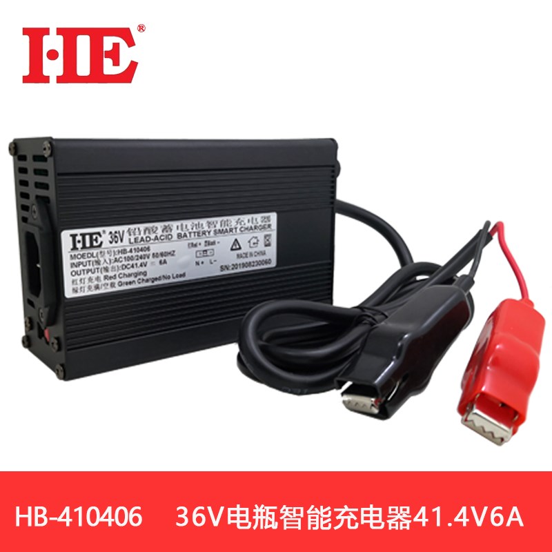 HE智能36V铅酸蓄电池充电器电瓶充电机41.4V6A恒流恒压浮充三段式