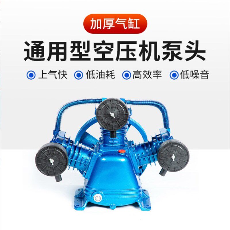 空压机机头双缸三缸高压气泵泵头空气压缩机配件7.5KW4KW缸头通用