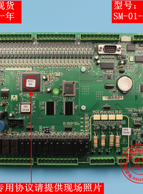 新时达电梯配件/新时达主板/新时达F5021控制板主板/SM-01-F5021