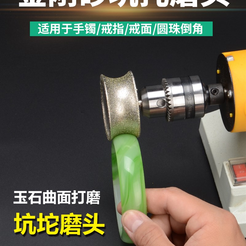 凹型打磨坑磨头戒指磨轮圆边手镯翡翠玉石工具冲铊修边金刚石砂轮
