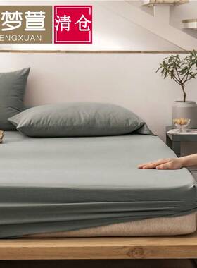 80cmx190学生宿舍单人床笠床单长85cm宽90乘200床罩床套床垫全包
