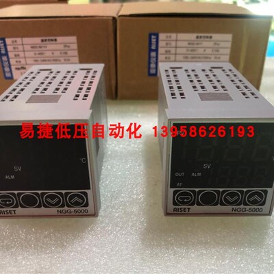 AISET亚泰 NGG-5000 NGG-5411V-1  智能温控仪 固态继电器输出