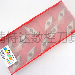 富士元VNMG160408MA CK-GP1558/VXGX160404 CK-LE818铝用车刀片